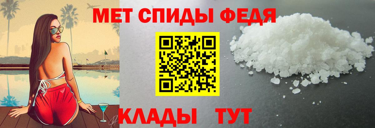 Amphetamine 97% Пенза