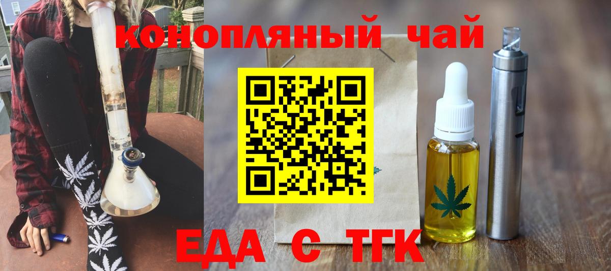 Пенза  Canna-Cookies марихуана  Вход с VPN 