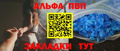 а пвп мука Новодвинск