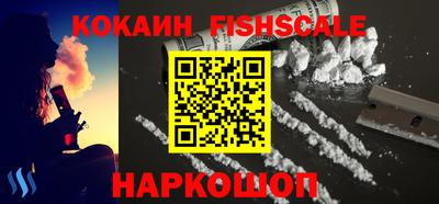 героин Новозыбков