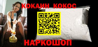 героин Новозыбков