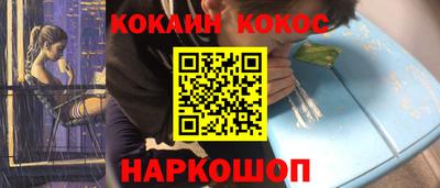 СК Новокубанск