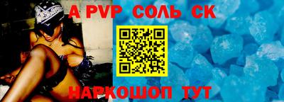 героин Новозыбков