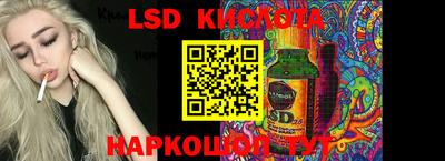 СК Новокубанск