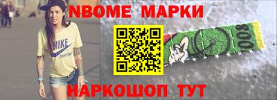 СК Новокубанск