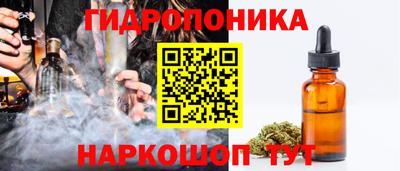 героин Новозыбков