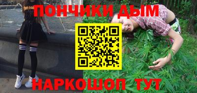 героин Новозыбков