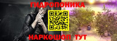 героин Новозыбков