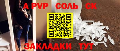 СК Новокубанск