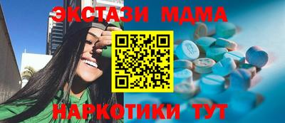 героин Новозыбков
