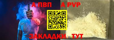 героин Новозыбков