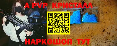 героин Новозыбков
