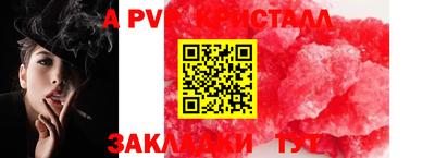 а пвп мука Новодвинск