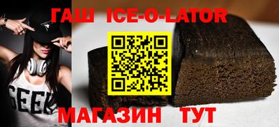 героин Новозыбков