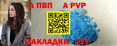 а пвп мука Новодвинск