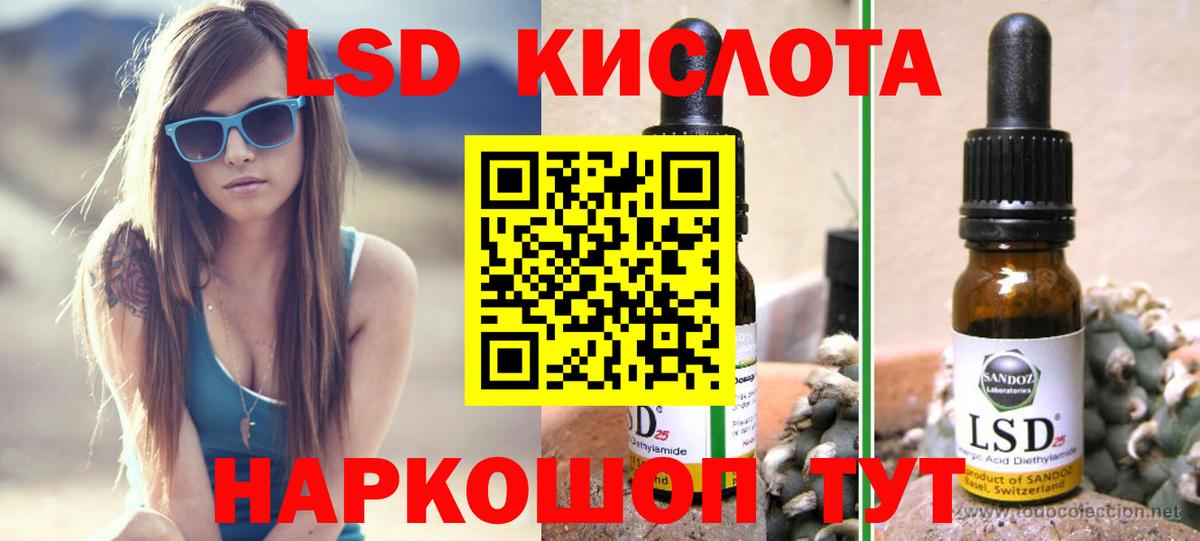 Пенза  ЛСД экстази  Лсд 25 экстази кислота  Вход с VPN  Лсд 25 экстази кислота 