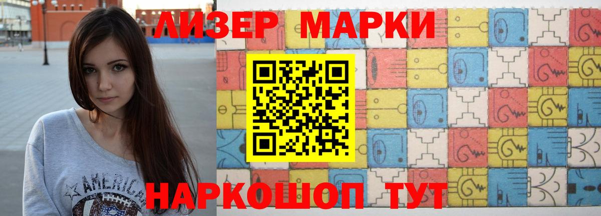 LSD-25 экстази кислота Пенза