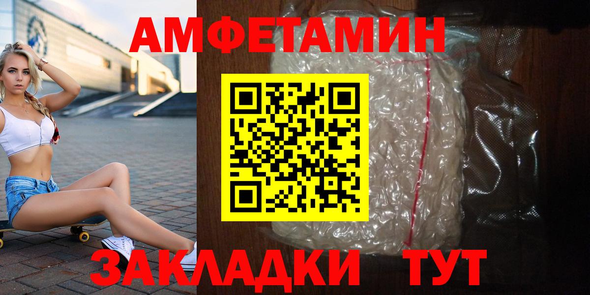 Пенза  LSD-25  МЕФ кристаллы  КОКАИН  ГАШ  Вход с VPN  Марихуана 