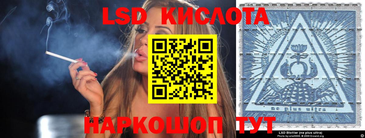 Пенза  Марки NBOMe 1,5мг  наркота  Вход с VPN 