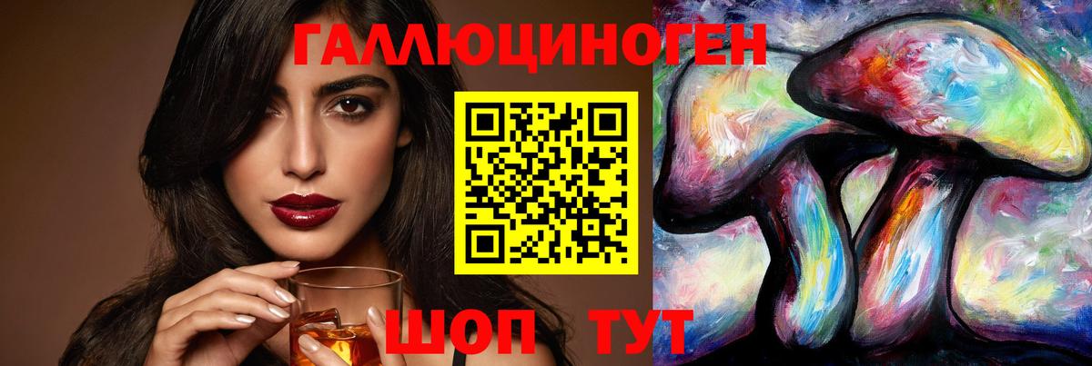 Пенза  Псилоцибиновые грибы прущие грибы  Вход с VPN 