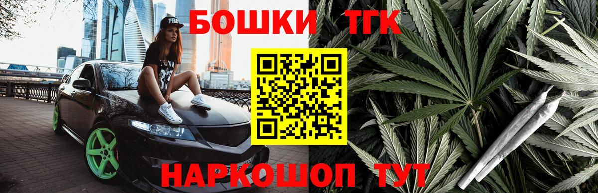 МАРИХУАНА OG Kush  Вход с VPN  Марихуана Ganja  Шишки марихуана планчик  МАРИХУАНА Bruce Banner  Пенза 